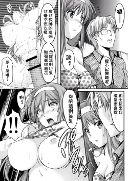 Page 13 of Shiori DaiShou Yami no Kokuin Chuukan Shinsouban