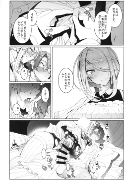 Page 27 of Shinshi Tsuki Maid no Sophie-san 4