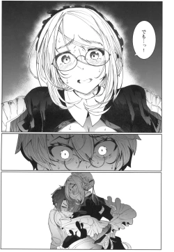 Page 36 of Shinshi Tsuki Maid no Sophie-san 4