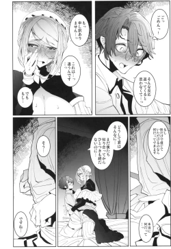 Page 37 of Shinshi Tsuki Maid no Sophie-san 4