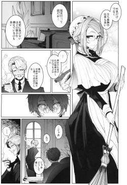 Page 52 of Shinshi Tsuki Maid no Sophie-san 4