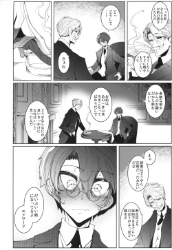 Page 53 of Shinshi Tsuki Maid no Sophie-san 4