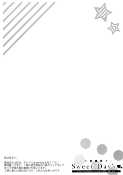 Page 25 of Sweet Day's