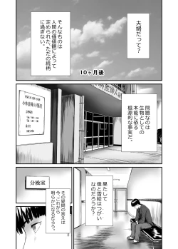 Page 31 of Fade to Black