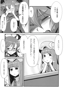 Page 5 of Marushiki Koumakyou Patchouli & Koakuma