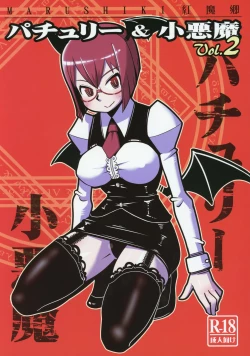 Page 1 of Marushiki Koumakyou Patchouli & Koakuma Vol. 2
