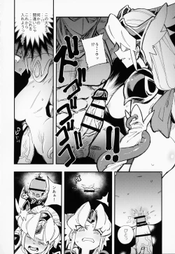 Page 19 of Amazoness no Oujo-sama ga Ama ni Class Change Shitara Tako no Shokushu de Ahegao Acme Shuutoku Shichau!