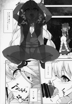 Page 11 of Futanari Yukari-chan no Ochinpo Milk wa Sekai de Ichiban Oichii to, Omou no desu!