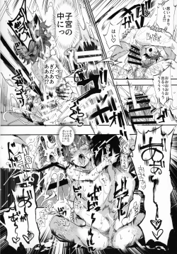 Page 15 of Oidemase!! Jiyuu Fuuzoku Gensoukyou 2kka no Tabi Musubi