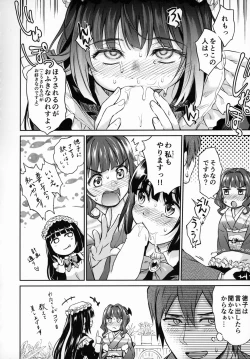 Page 13 of Haruhira Hakushaku-ke no Jijou Hachi