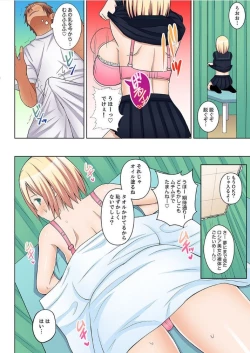 Page 101 of Massage de Iku Toko Mirarechau! Shitagi o Nugasare Bikubiku Asedaku Sounyuu 1-6