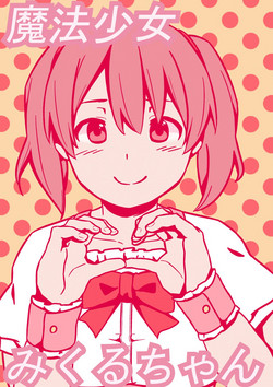 Download Mahou Shoujo Mikuru-chan