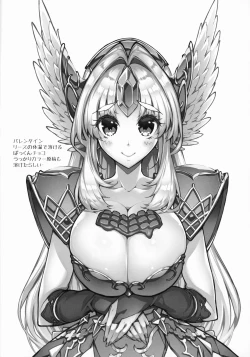 Page 25 of Gestalt Houkai