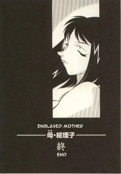 Page 135 of Kyoushi Keiko | The Teacher Keiko