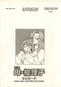 Page 136 of Kyoushi Keiko | The Teacher Keiko