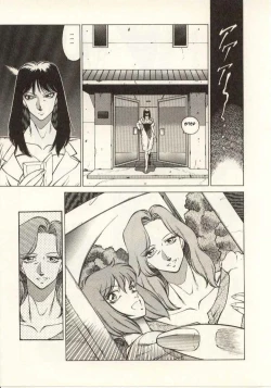Page 64 of Kyoushi Keiko | The Teacher Keiko