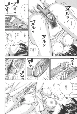 Page 116 of Kindan Kanin Vol. 21 Boshi Gekikan