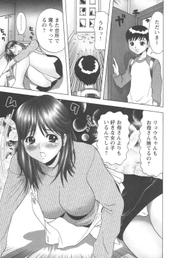 Page 129 of Kindan Kanin Vol. 21 Boshi Gekikan