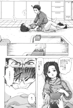 Page 202 of Kindan Kanin Vol. 21 Boshi Gekikan