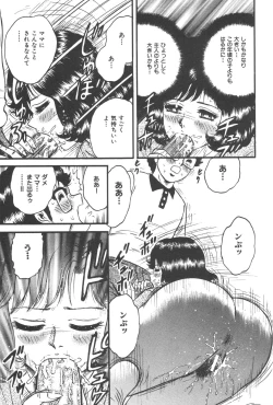 Page 27 of Kindan Kanin Vol. 21 Boshi Gekikan