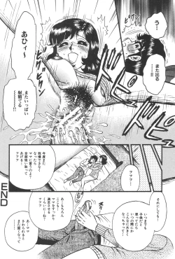 Page 34 of Kindan Kanin Vol. 21 Boshi Gekikan
