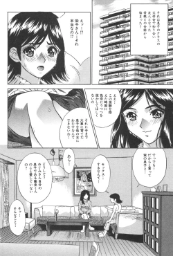 Page 36 of Kindan Kanin Vol. 21 Boshi Gekikan