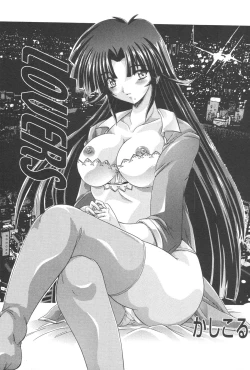 Page 3 of Kindan Kanin Vol. 21 Boshi Gekikan