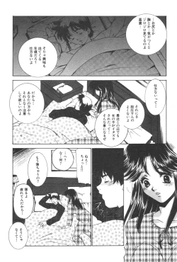 Page 52 of Kindan Kanin Vol. 21 Boshi Gekikan