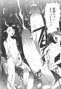 Page 102 of Anal Justice - Nikubou Shasei Hen