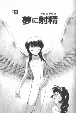 Page 129 of Anal Justice - Nikubou Shasei Hen