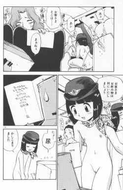 Page 175 of Anal Justice - Nikubou Shasei Hen