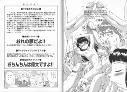 Page 190 of Anal Justice - Nikubou Shasei Hen