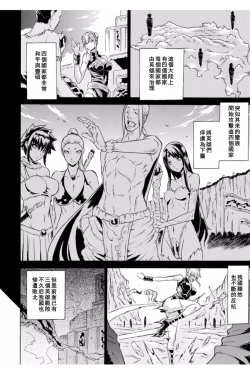 Page 126 of Midara na Kajitsu no Kuroi Yuuwaku | 淫蕩的果實之暗黑誘惑