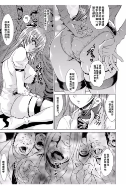 Page 27 of Midara na Kajitsu no Kuroi Yuuwaku | 淫蕩的果實之暗黑誘惑