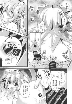 Page 22 of Kisaragi Mining