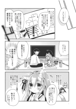 Page 5 of Kisaragi Mining