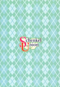 Page 22 of Nemutteru Zun-chan ni Kosshori Shichau Hon