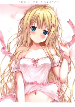 Page 10 of Gypsophila