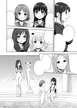 Page 5 of SCAT SISTERS MARIAGE