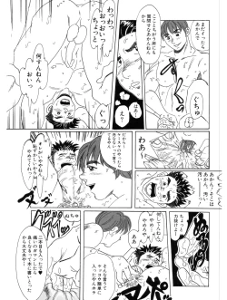 Page 13 of Here＆There