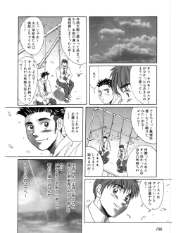 Page 16 of Here＆There