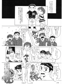 Page 4 of Here＆There