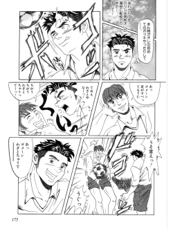 Page 5 of Here＆There