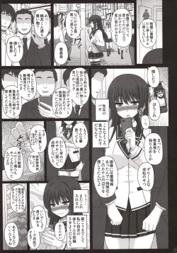 Page 10 of Iinchou wa Class no Ninshin Pet 3