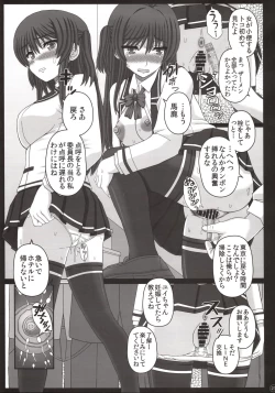 Page 22 of Iinchou wa Class no Ninshin Pet 3