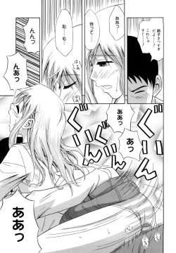 Page 107 of Sayonara, Oppai