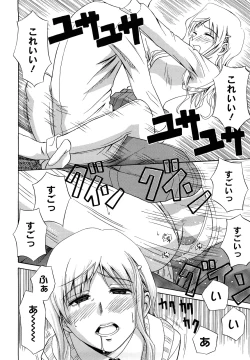 Page 108 of Sayonara, Oppai