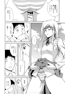 Page 98 of Sayonara, Oppai