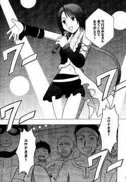 Page 12 of Rikku Hard