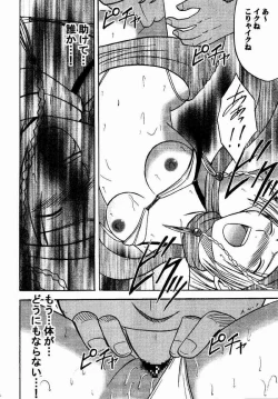 Page 41 of Rikku Hard